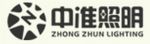 Guangdong Zhongzhun Lighting Technology Co.,Ltd at The Lighting Show Africa 2016