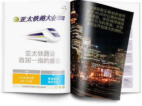 Download the Asia Pacific Rail prospectus