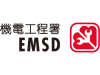 EMSD, Government of the HKSAR