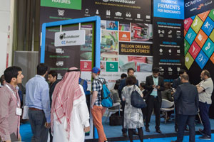 Seamless Saudi Arabia exhibition