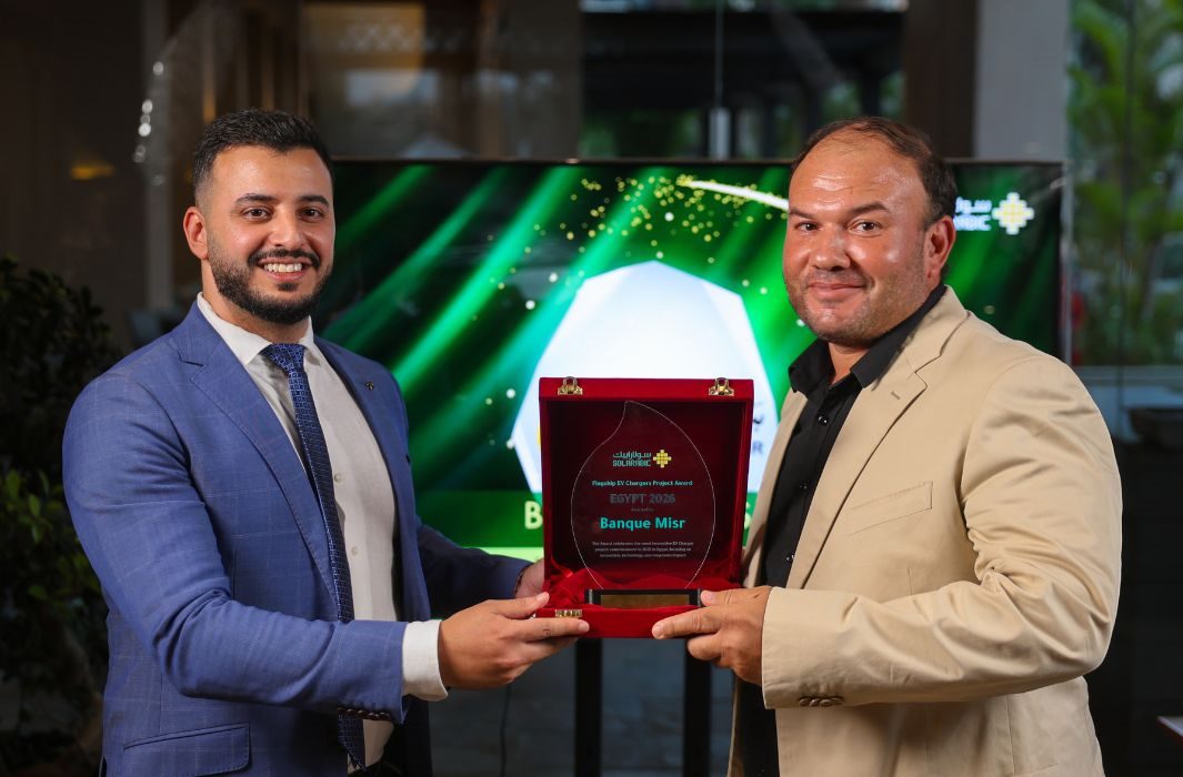 Banque Misr - Flagship EV Chargers Project Award