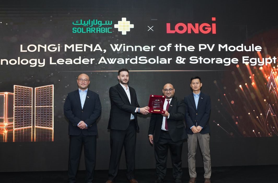 LONGi Solar - PV Module Technology Leader Award